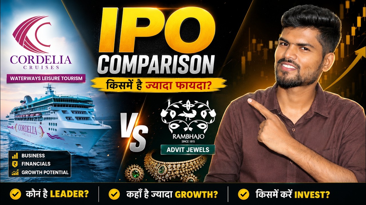 Waterways Leisure vs Advit Jewels IPO 🔥 | किस IPO में Apply करें? 🤔 |  Full Comparison 🔥