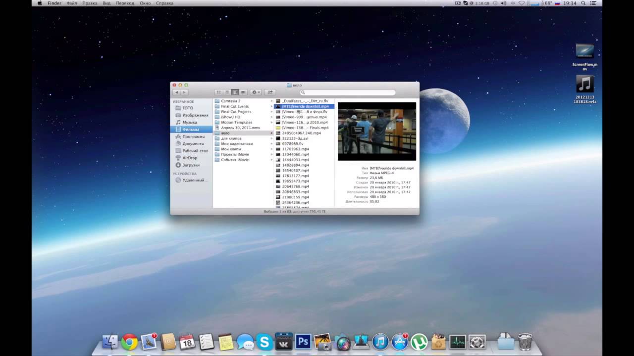 Mac mini 2012, работа с Mac OS, первые программы, мысли..