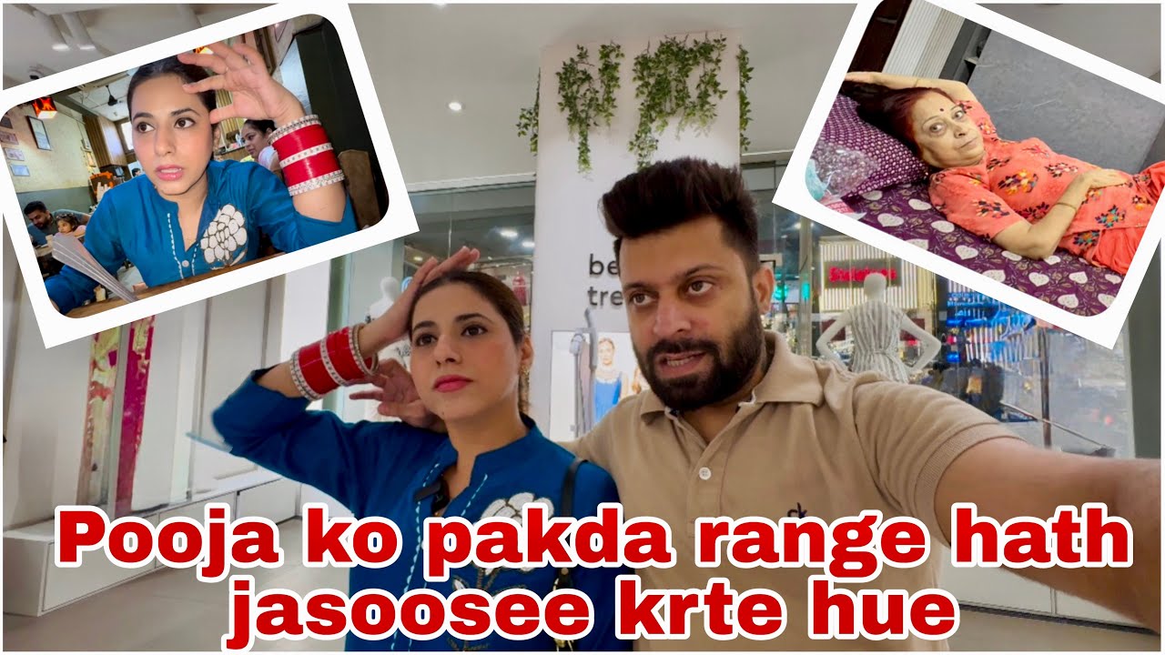 Pooja ko pakda range hath jasoosee krte hue 😳😱