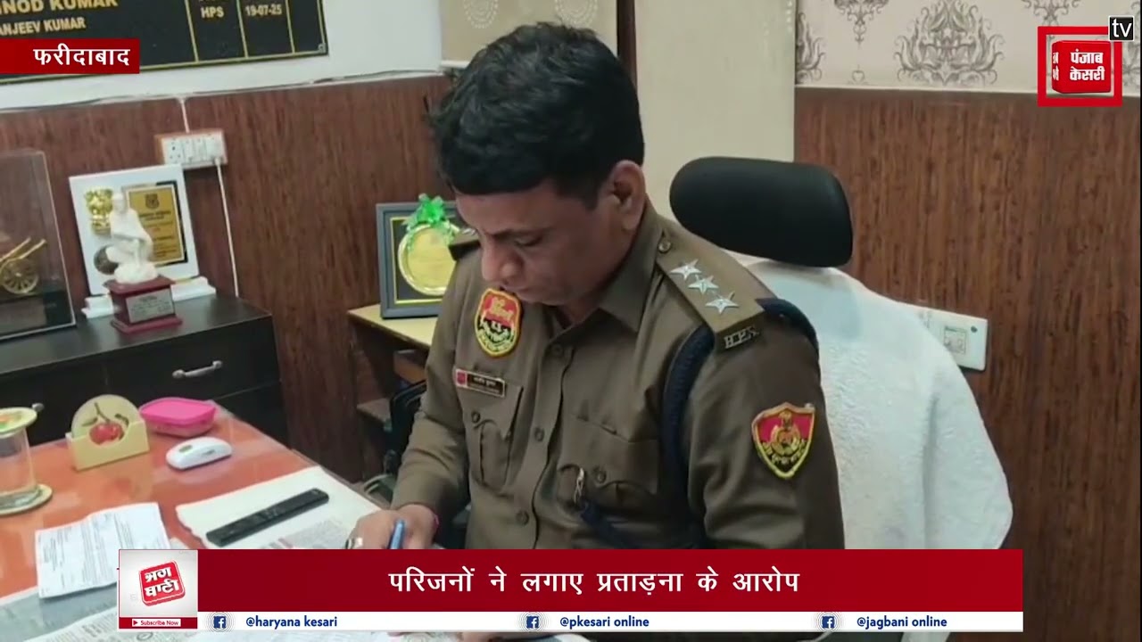 महिला का आपत्तिजनक वीडियो बनाकर ब्लैकमेल करने के आरोपी ने थाने में निगला जहर