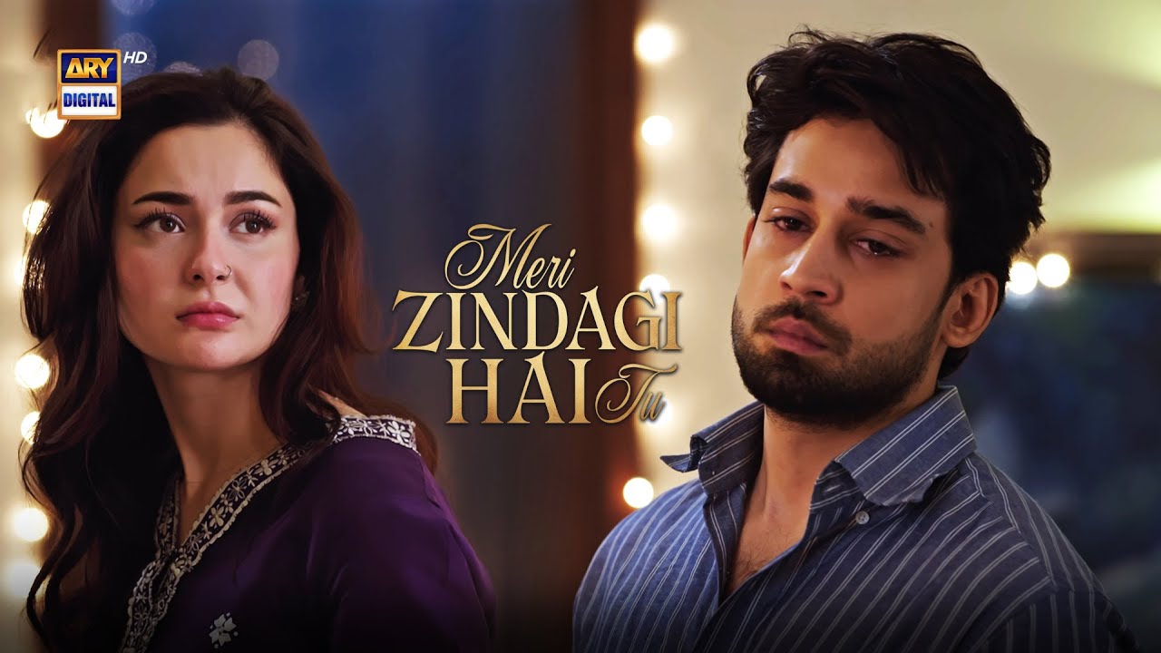 Mujhe is haal mein dekhne ki aadat daal lo 😭💔😱 | Hania Aamir | Bilal Abbas | #merizindagihaitu