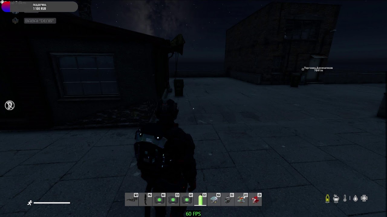 Время Перемен ...Cherno_2_EASY_PVE