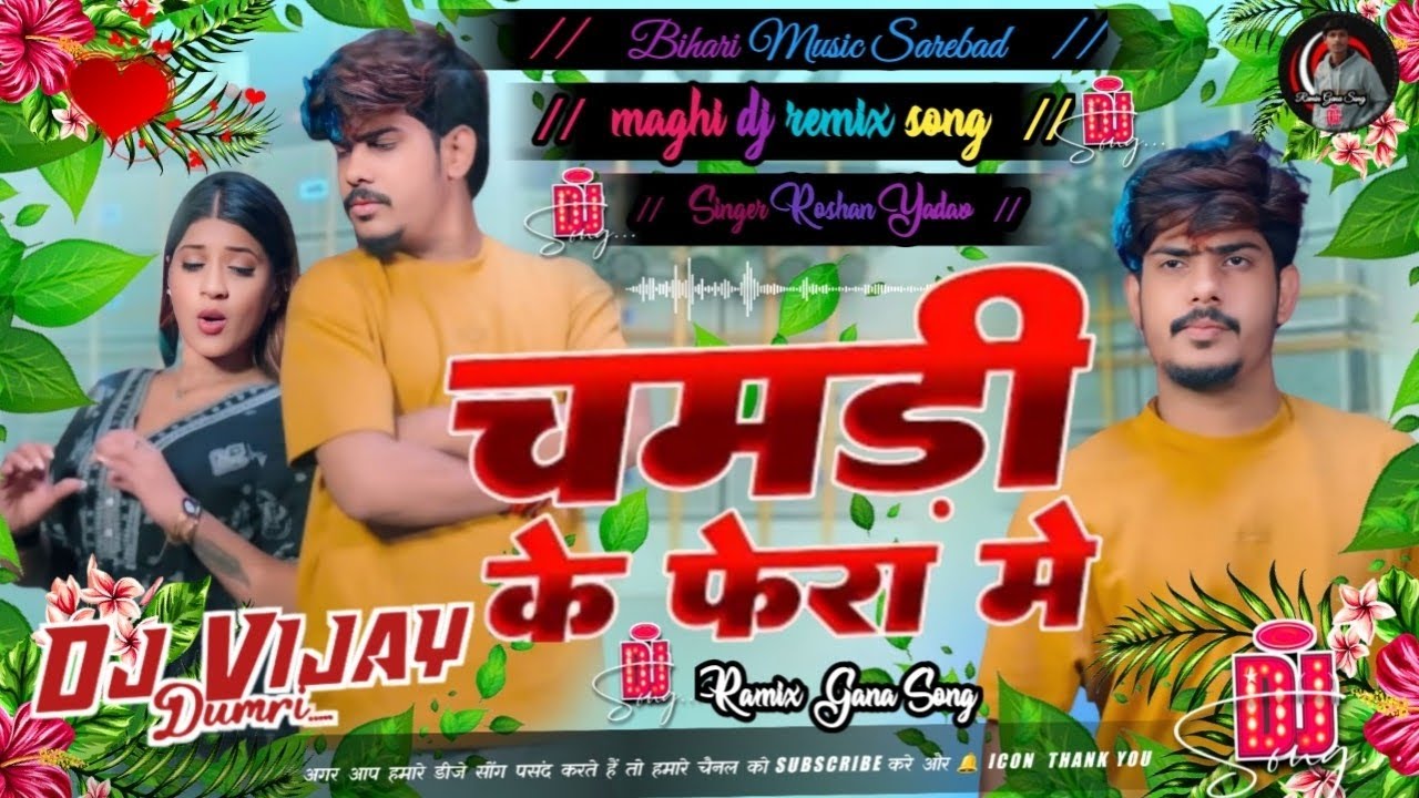 #Dj_vijay