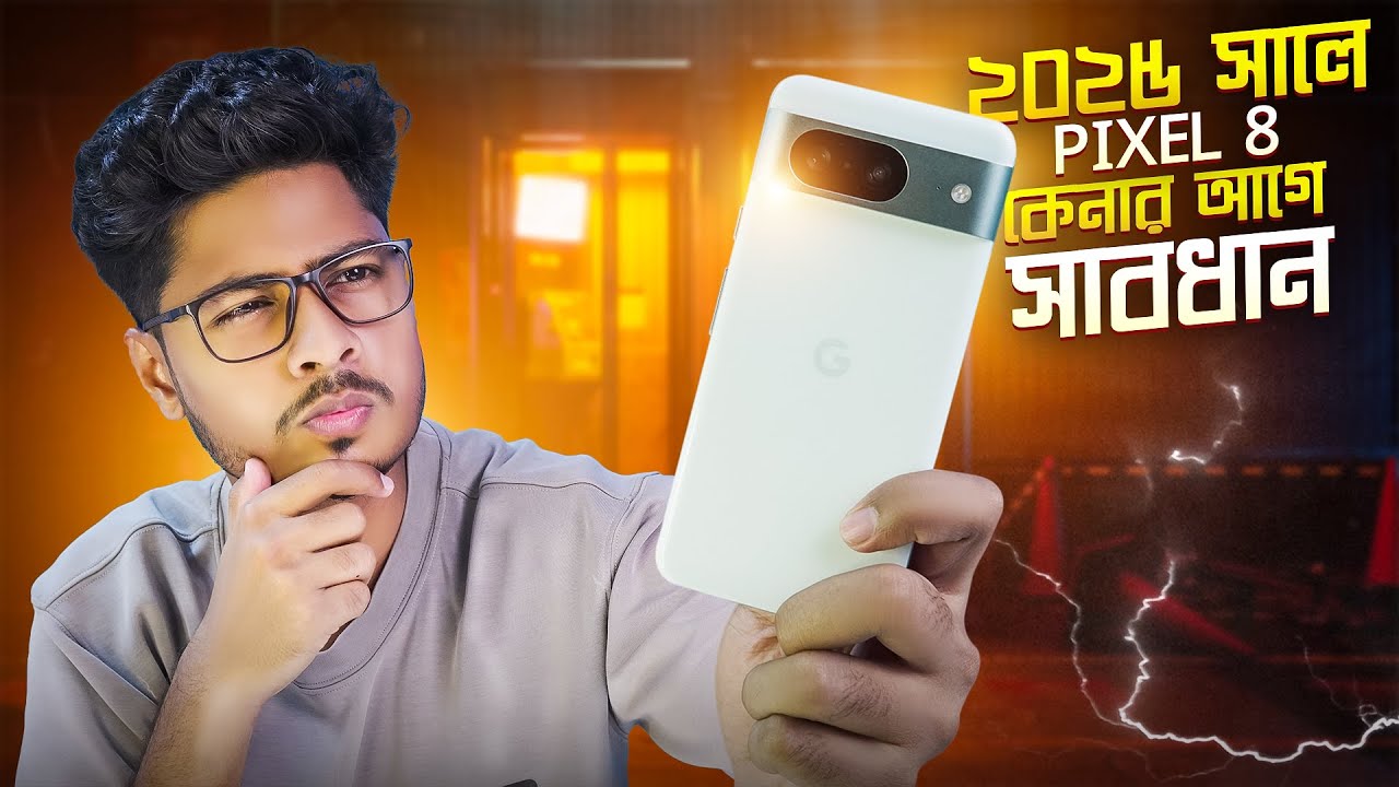 Used Google Pixel 8 Bangla Review🔥২০২৫-এ Pixel 8 কেনা উচিত হবে কি?🤔