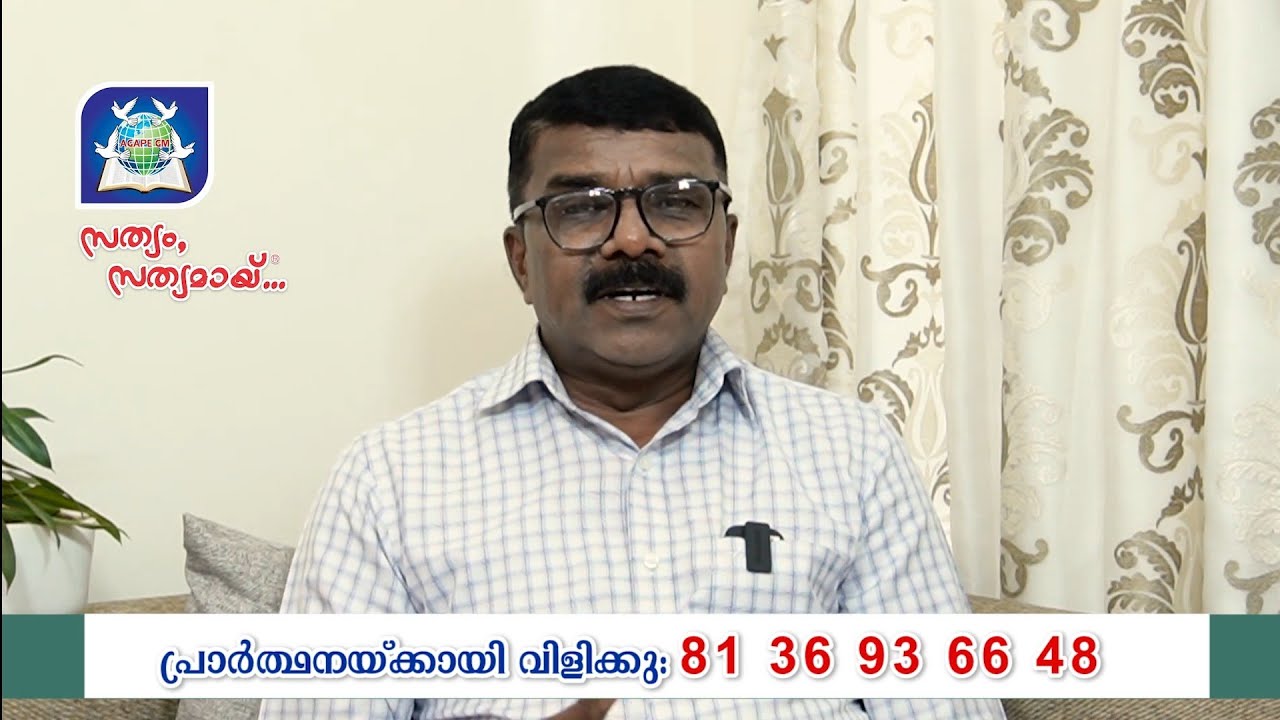 ജീവിത യാത്രയ്ക്കൊടുവിൽ | JEEVITHA YATRAKKODUVIL | Bro. Sasi Paul