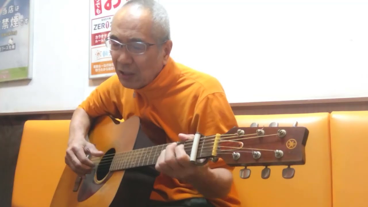わかれうた 中島みゆき(cover) 弾き語り 義浩