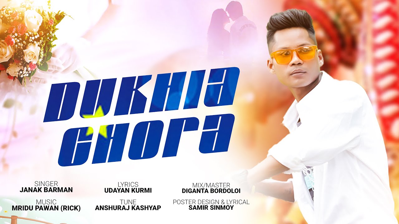 Dukhia Chora | Janak Barman | Udayan Kurmi | Anshuraj Kashyap | Mridu Pawan Rick | New Adivasi Song
