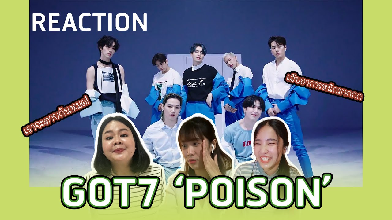 EVERYติ่ง EP2 [REACTION] GOT7 