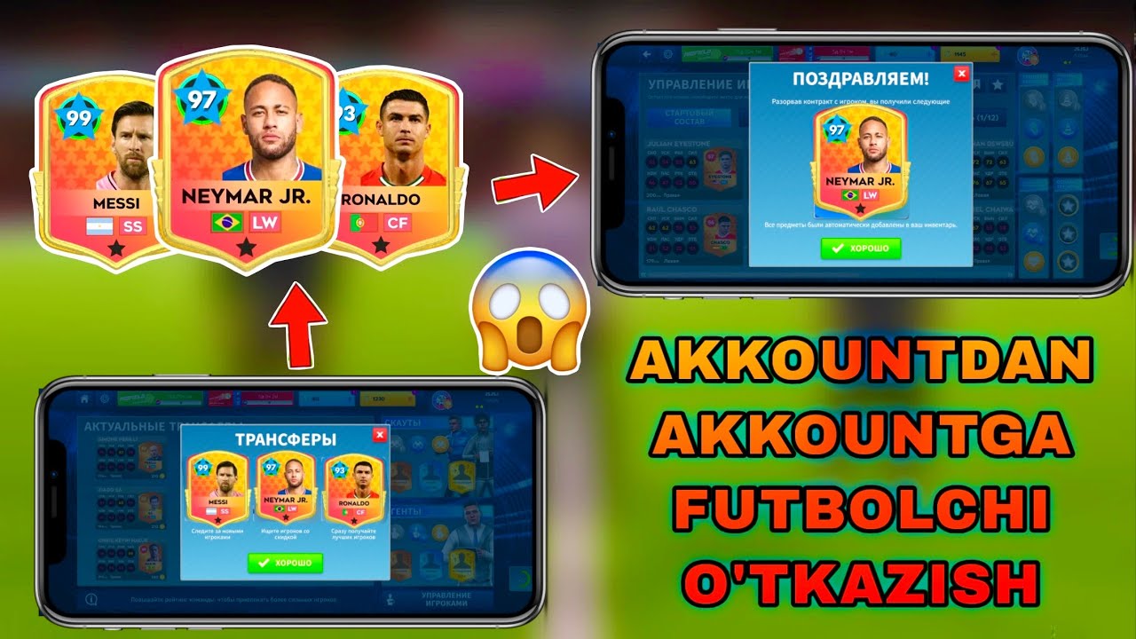 DLS 26 Akkountdan akkountga futbolchi o’tkazish 😱😱 | DLS 26 UZBEK TILIDA 