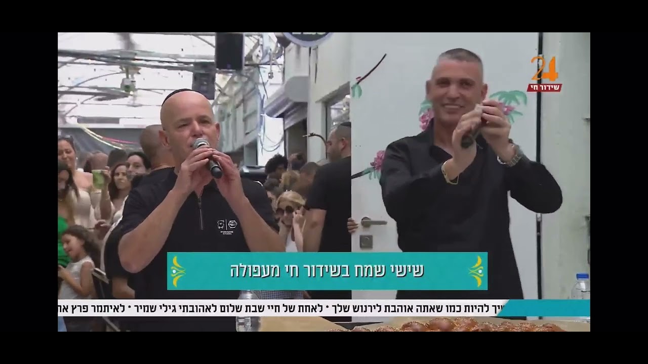מחרוזת מרוקאית /שלומי מלכה ,ויקטור אוחיון . שישי שמח עם ירון אילן
