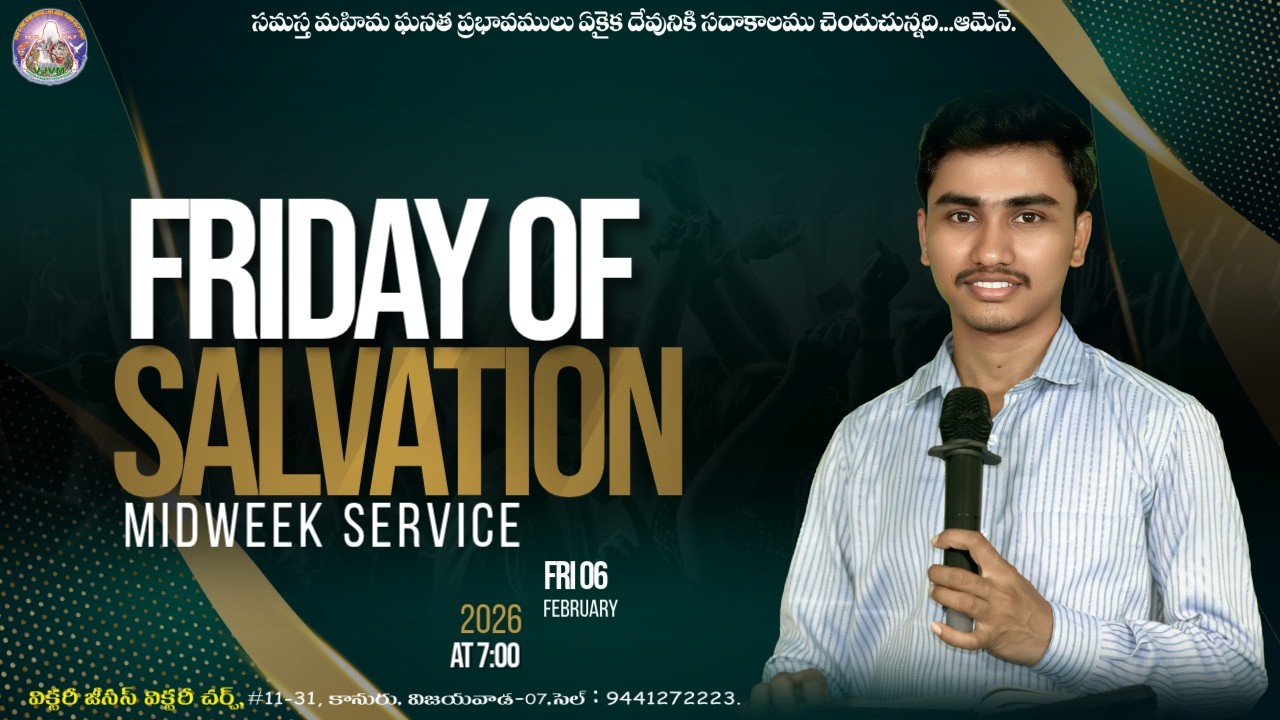 Friday Mid Week Service 06-02-2026 || VJVM CHURCH || VIJAYAWADA