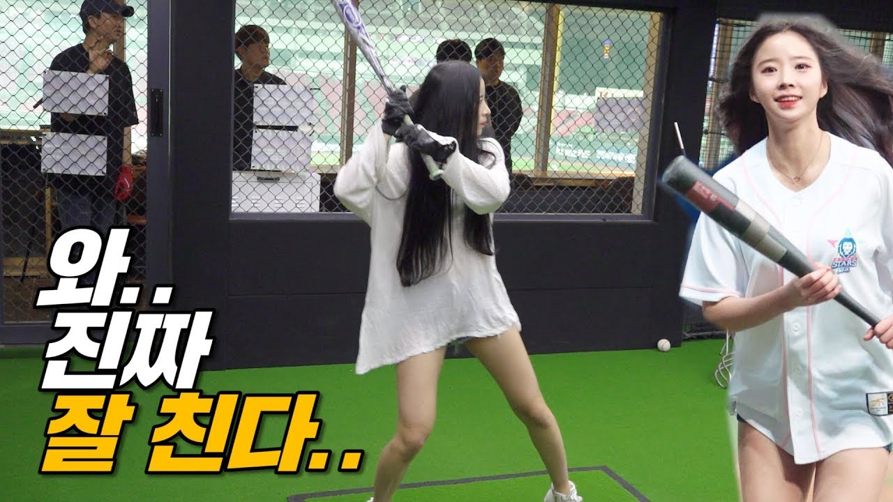 처음 스크린야구 치는 미모의 소녀 잘쳐서 깜짝 놀람ㄷㄷ
