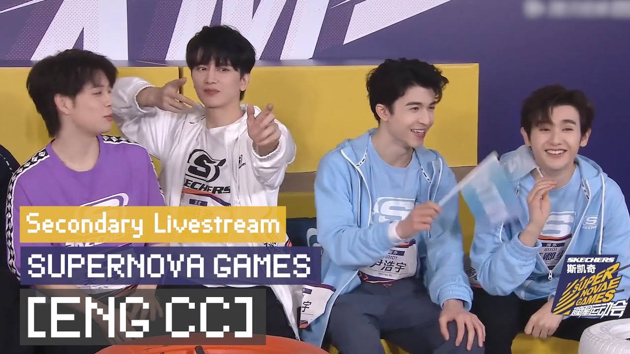 [ENG CC] SuperNova Games - Reaction to women's archery qualifiers 20211215