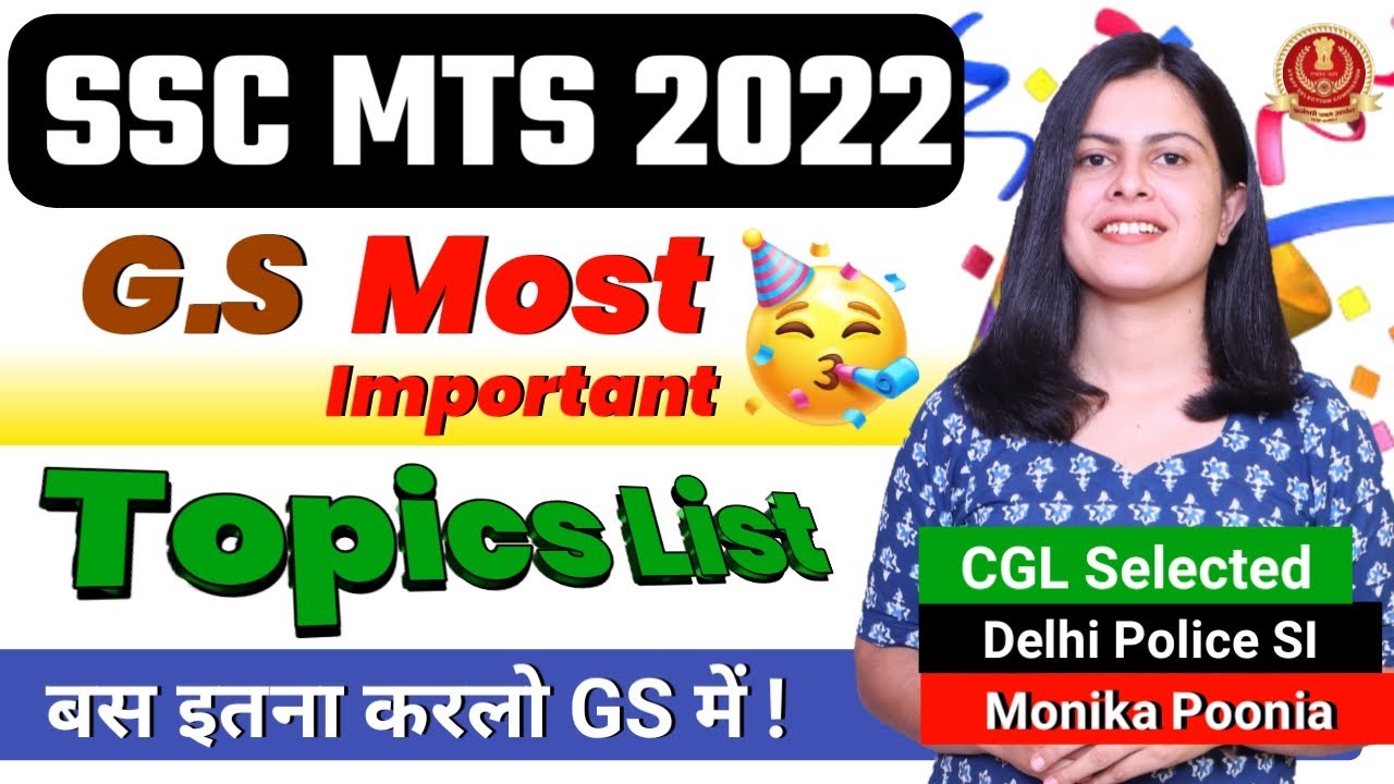 SSC MTS 2022 Preparation Strategy | Most Important GS Topics for SSC MTS | GS Strategy for SSC MTS