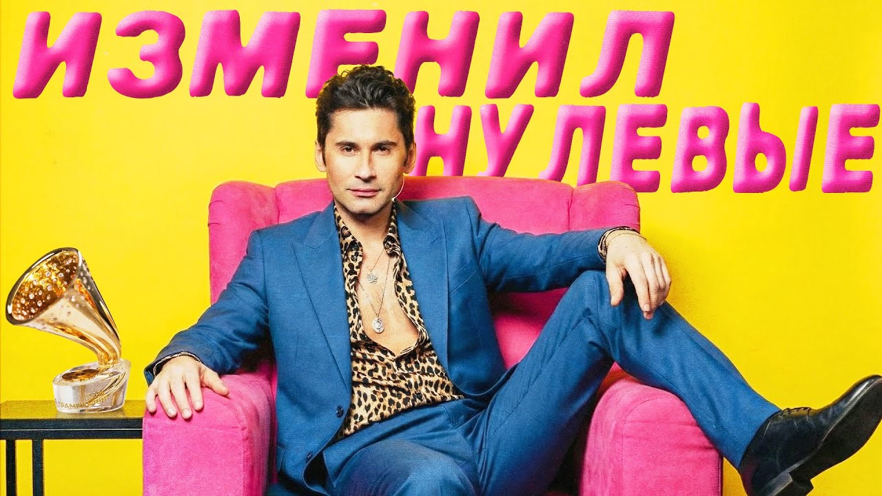 Как один молдованин изменил музыку нулевых — Дан Балан