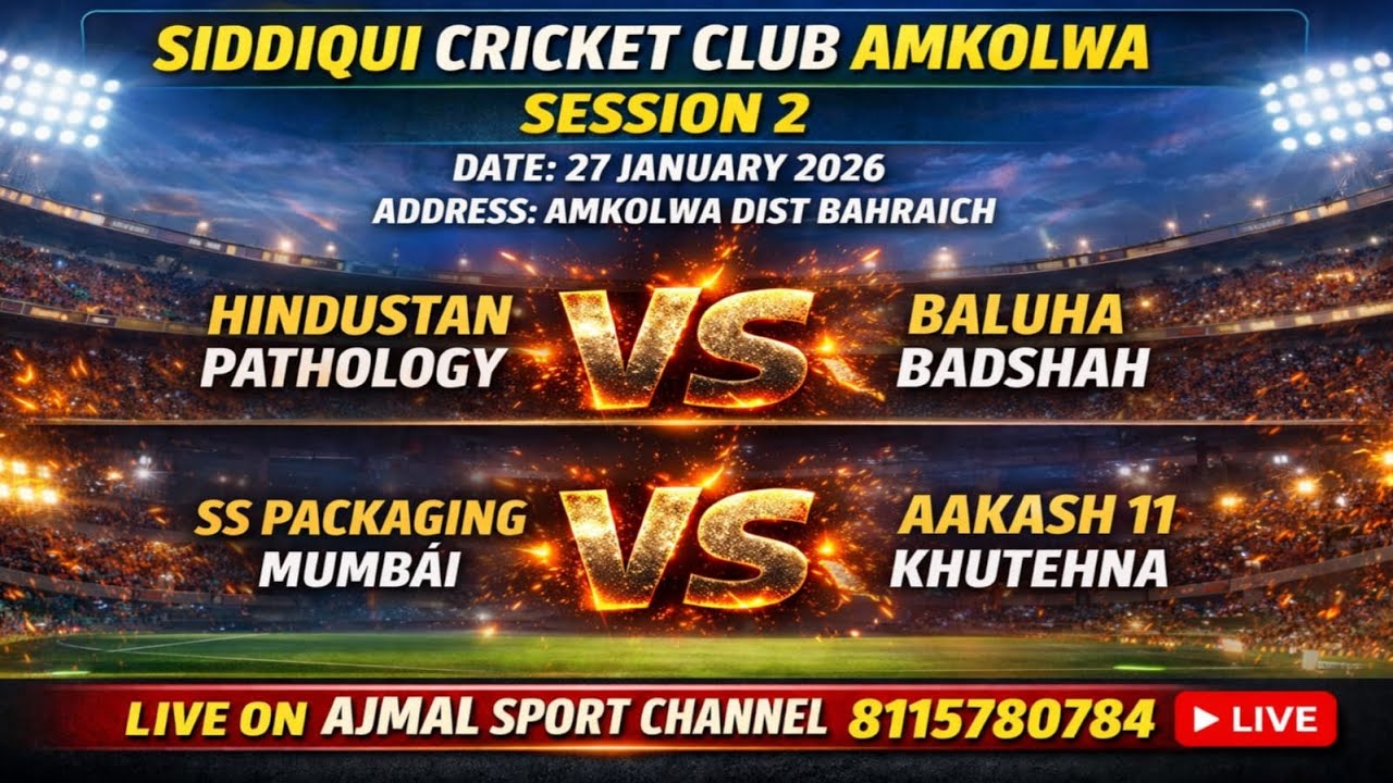 🔴Live Day 2 (2nd) Ss Packaging Mumbai Vs Aakash 11 Khutehna Ajmal Sport Channel