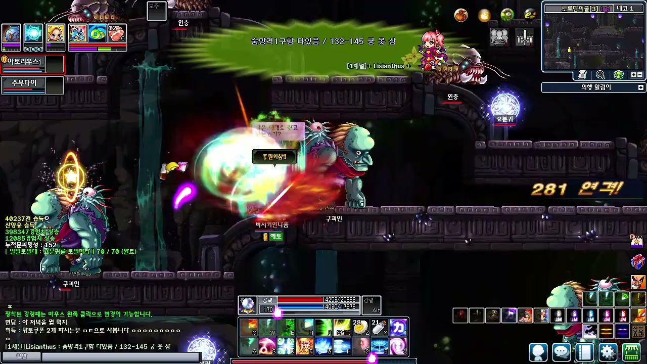 Soul Saver Online (귀혼) 170 정파역사(Fighter Justice) 구괴인 사냥영상 (망부X)