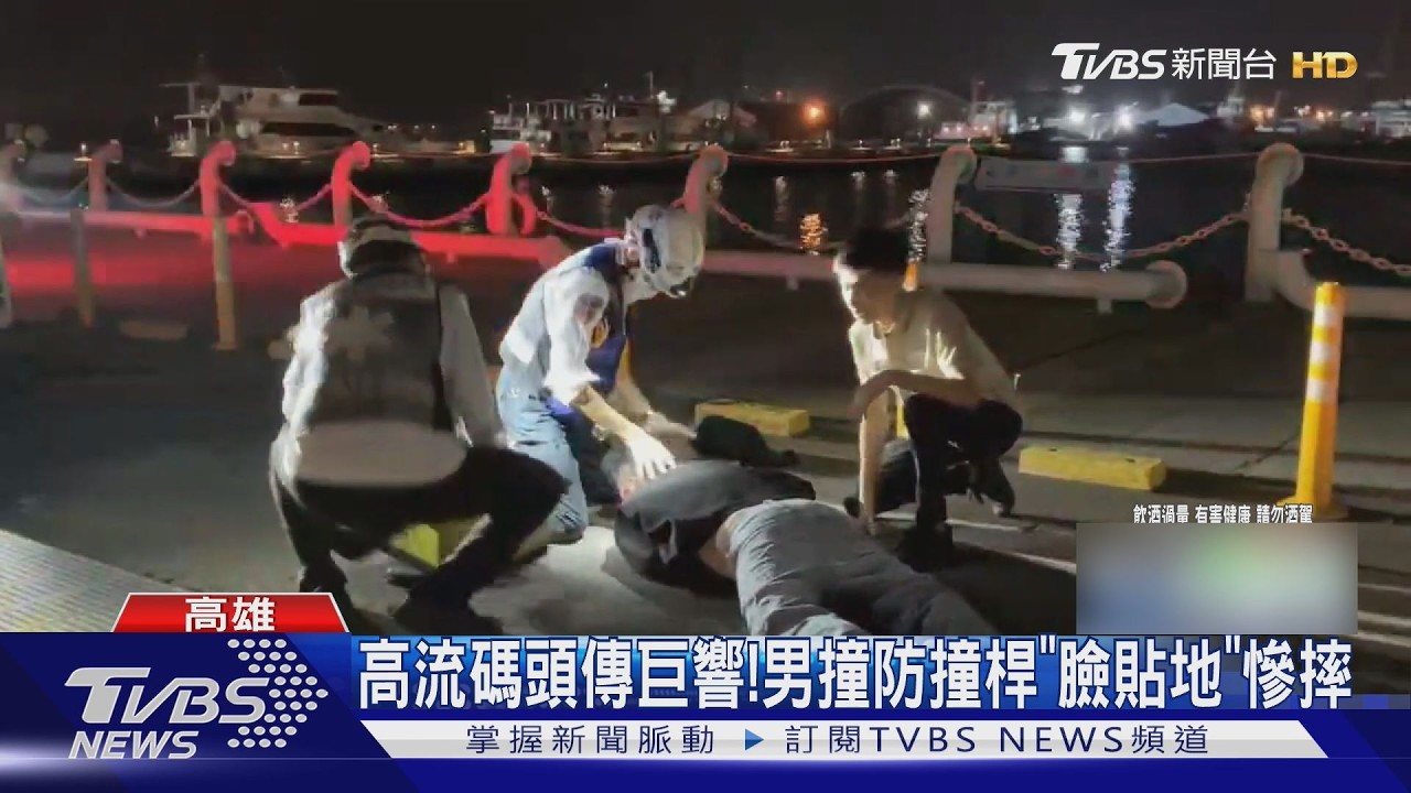 咻一下撞斷3根防撞桿！醉騎電動滑板摔破相　目擊者補槍他騎很快｜TVBS新聞 @TVBSNEWS02