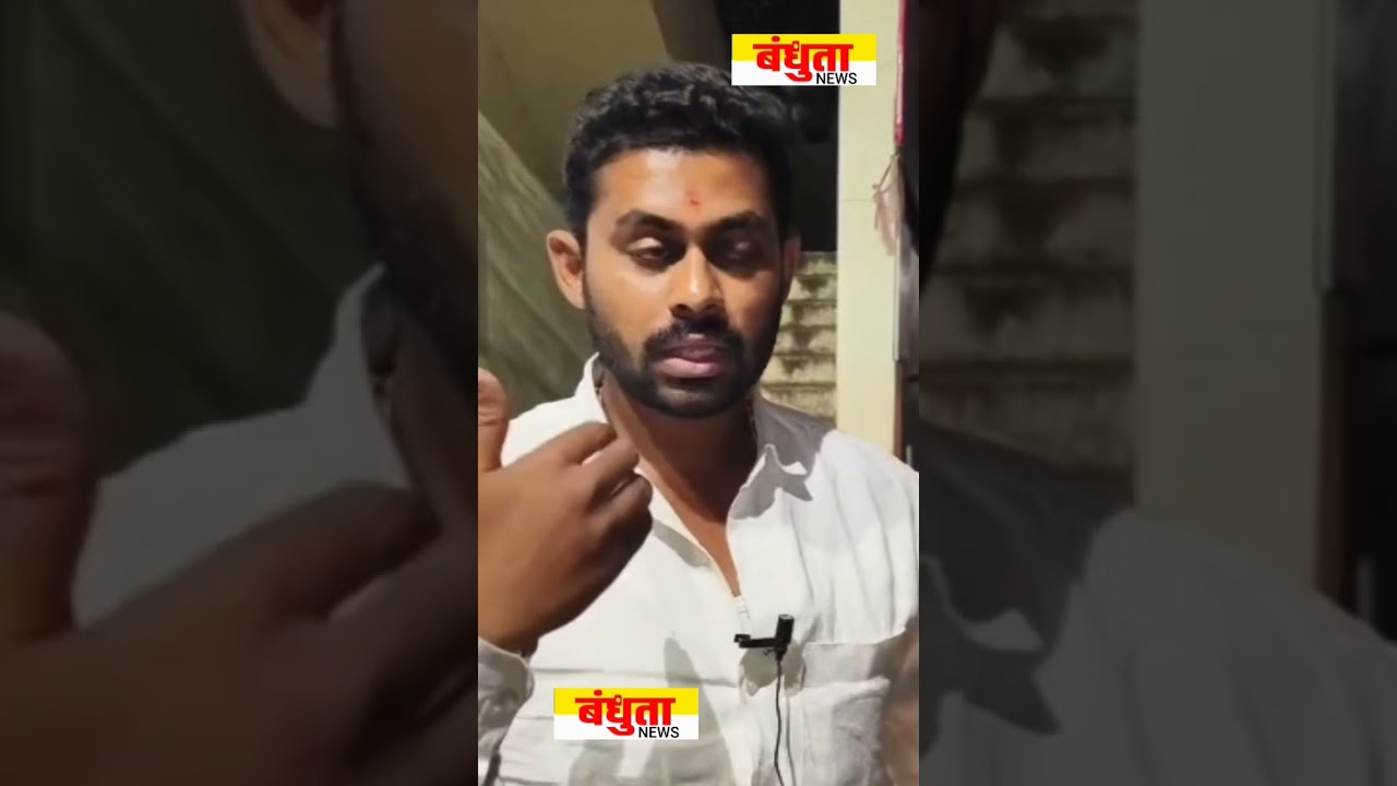 गुंड संदीप व्हनमाने यांच्या दहशतीला कोण्ही ही घाबरू नये,भयमुक्त वातावरणात मतदान करावे- सागर व्हनखंडे