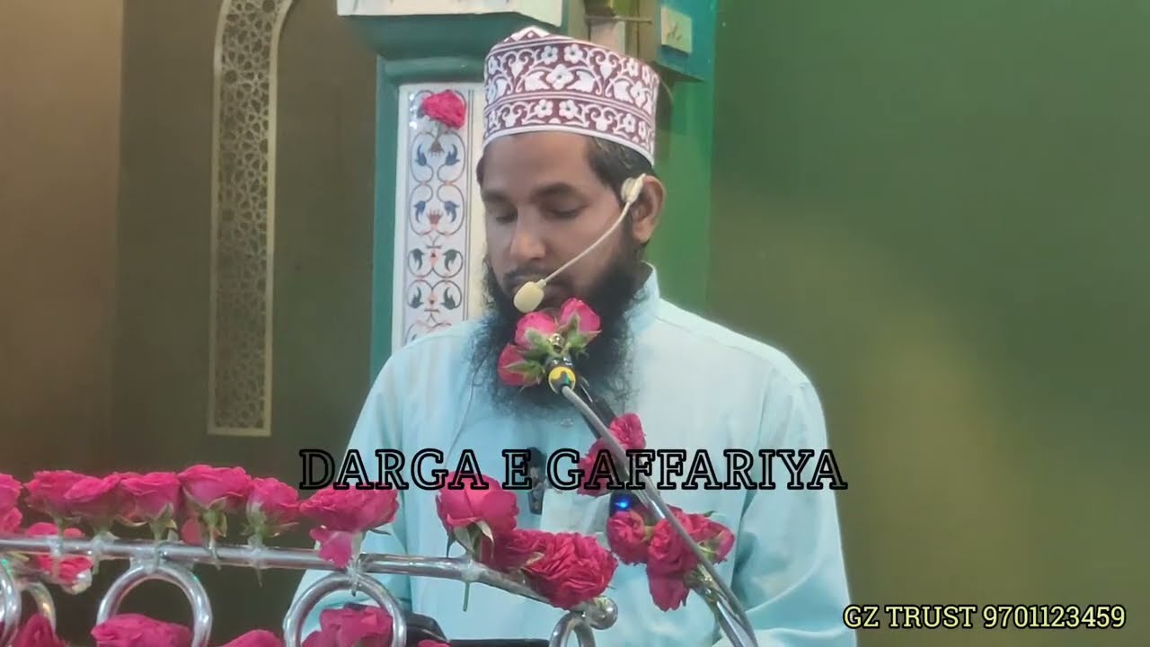 Mehfile Shabe Meraj Darga e Gaffaria