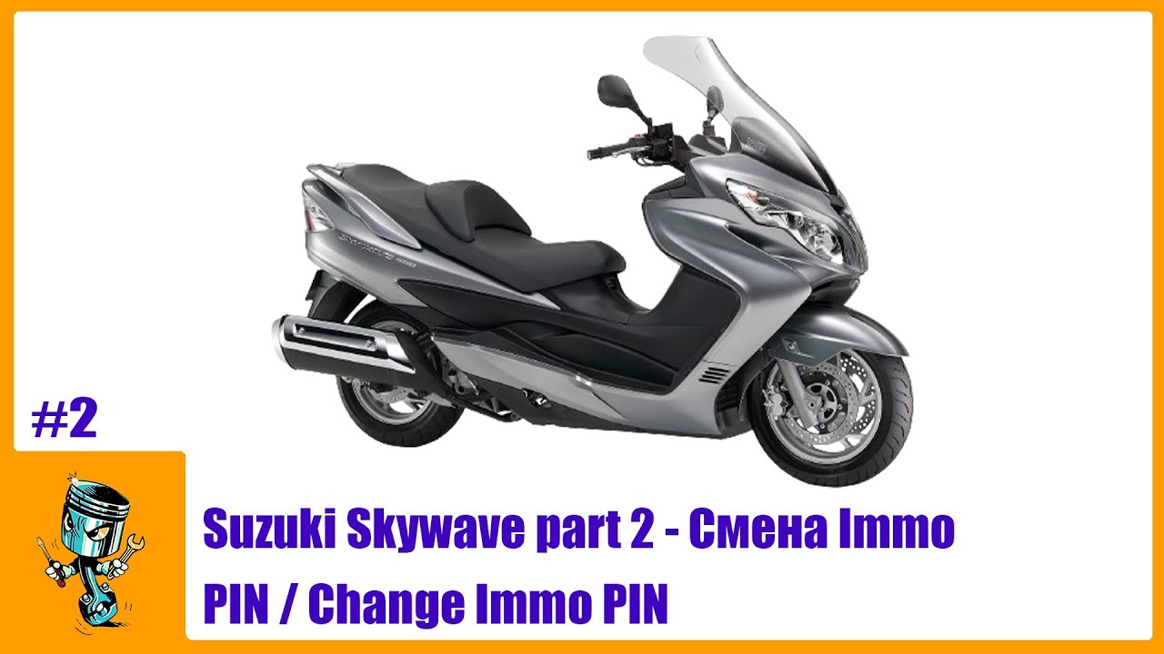 Suzuki Skywave part 2 - Смена Immo PIN / Change Immo PIN