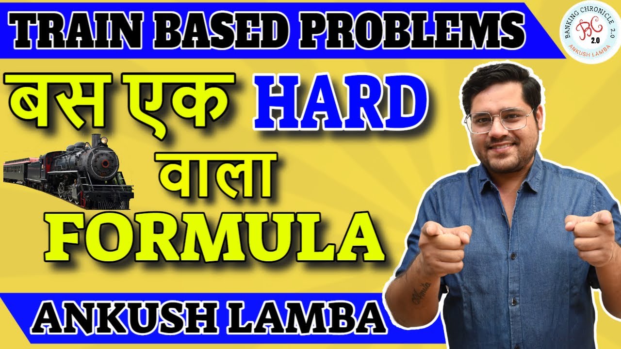 ✅ Train Based Problem - बस एक Hard वाला Formula | All Bank Exams 2022 | Reasoning By Ankush Lamba