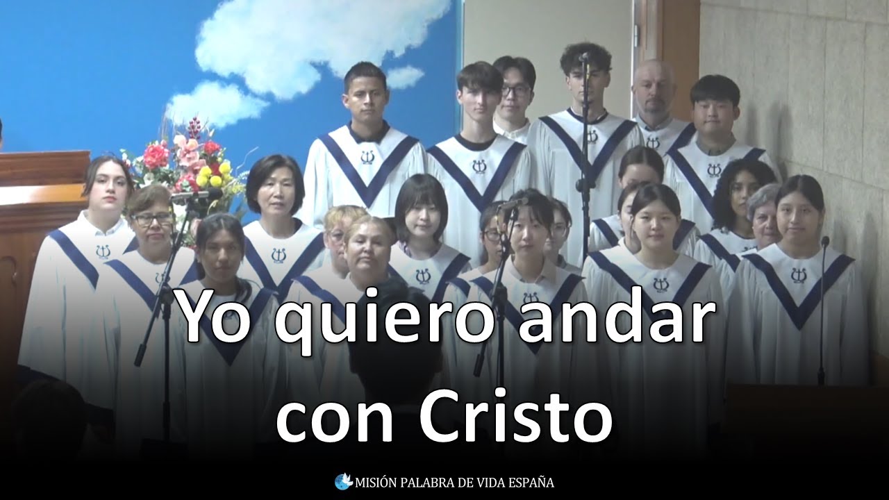 Himnario 282. Yo quiero andar con Cristo | 21.09.2025 [Alabanza Dominical]