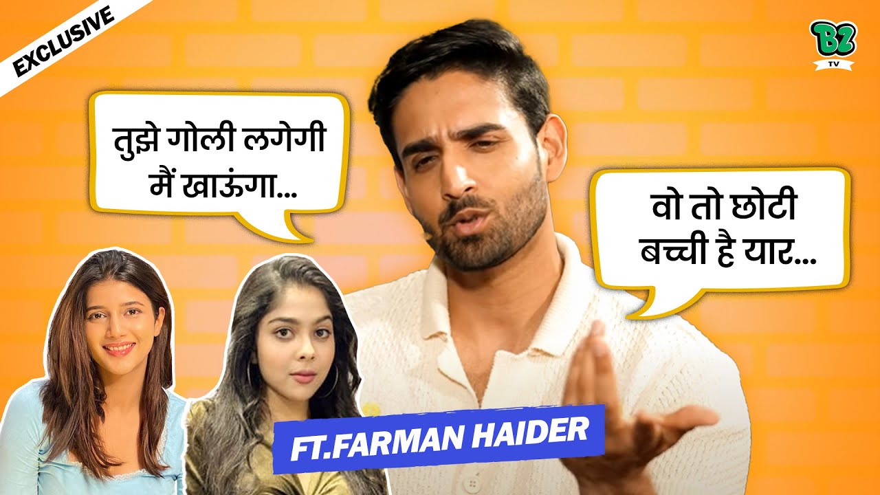 Samriddhi Shukla और Niharika Chouksey के साथ नाम जुड़ने पर Farman Haider का Reaction | Exclusive