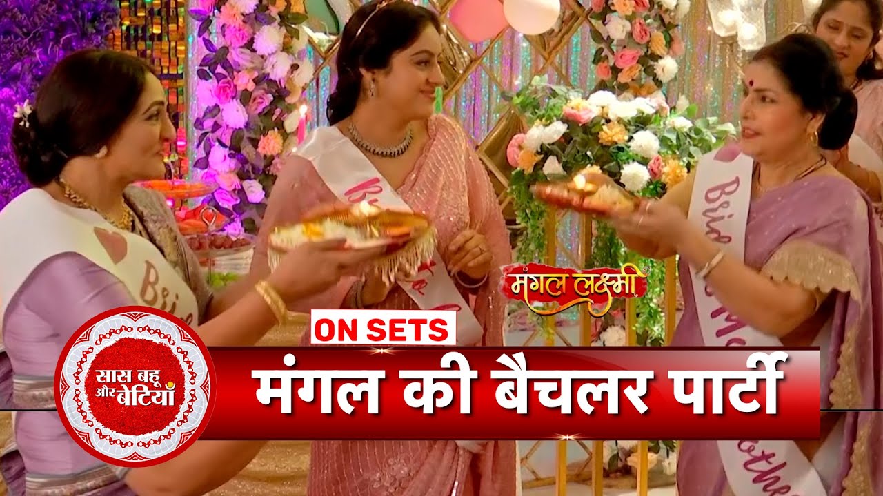 Mangal Lakshmi: Mangal gets Surprise Bachelorette party from her Family, Adit feels Jealous | SBB