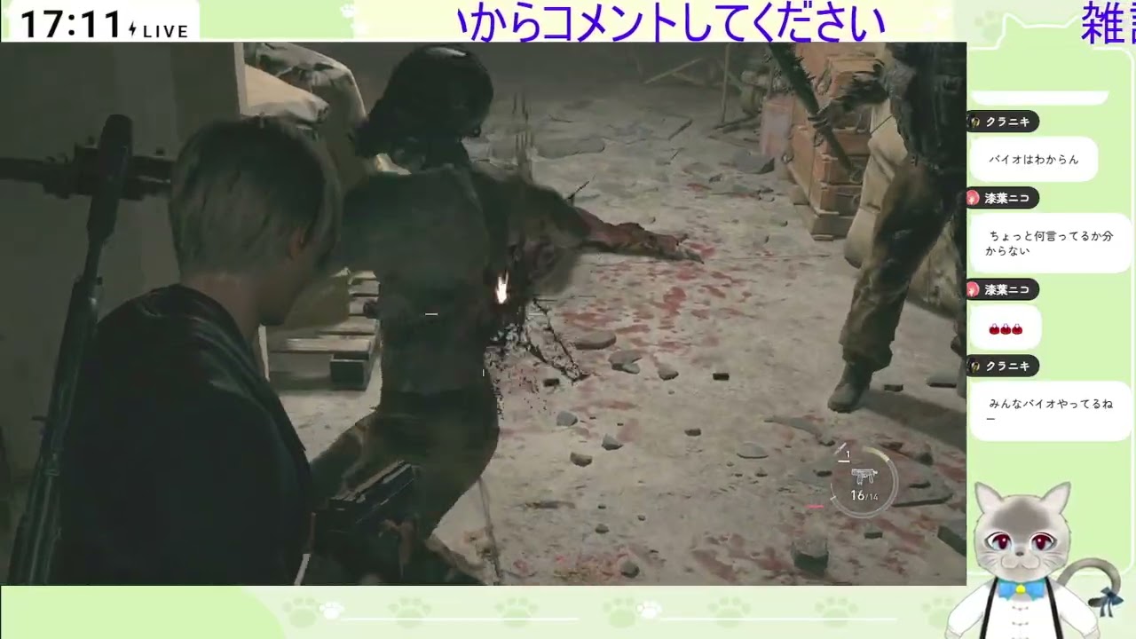 レクイエム前哨戦｜知識だけあるRE4初プレイNo2 (Part 3/18)