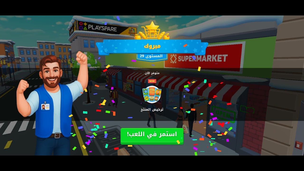 ١٤ فبراير، ٢٠٢٦