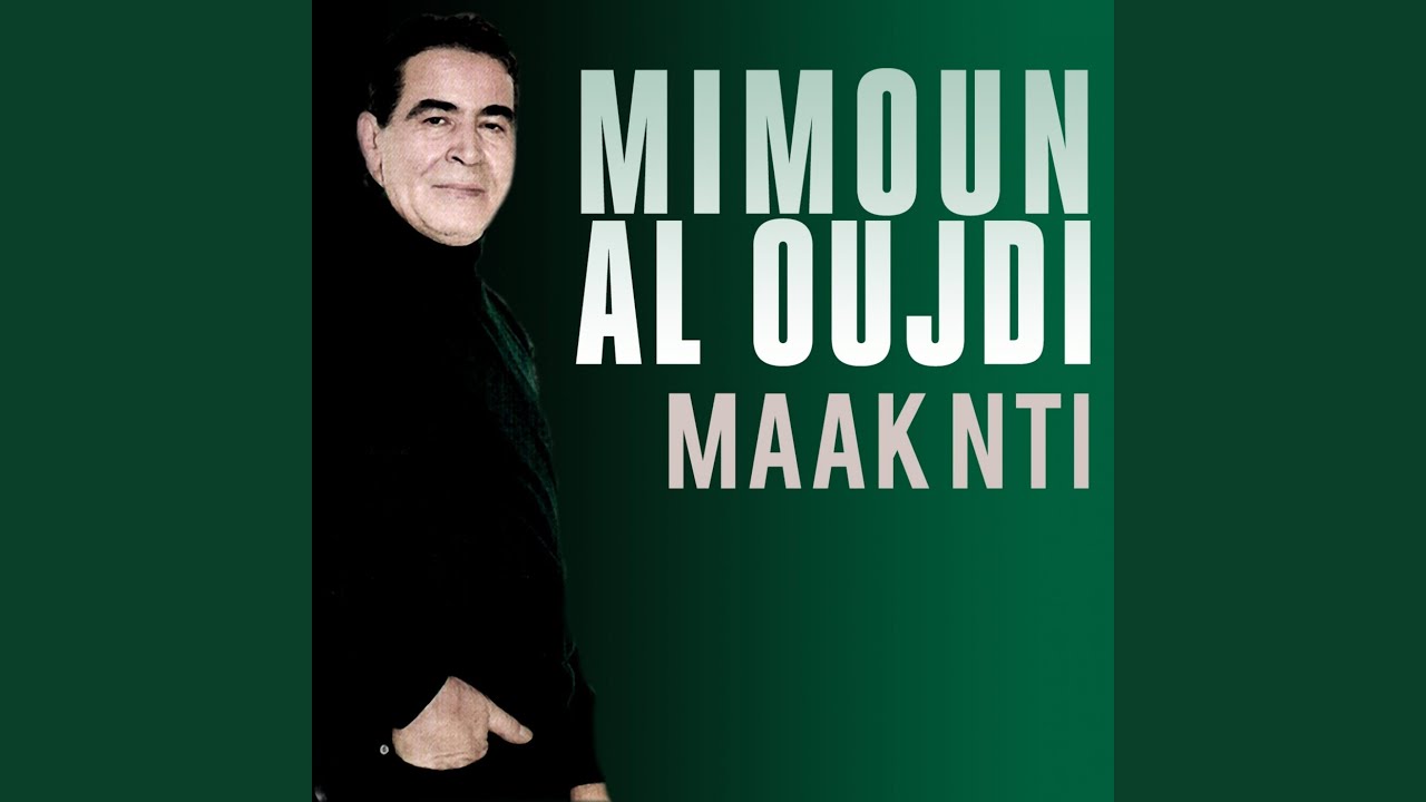 Maak Nti