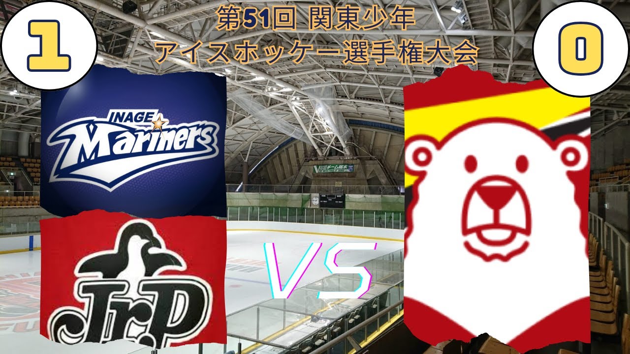2026.01.11 U15 【関ちび】U15千葉合同ｖｓ西武ホワイトベアーズ