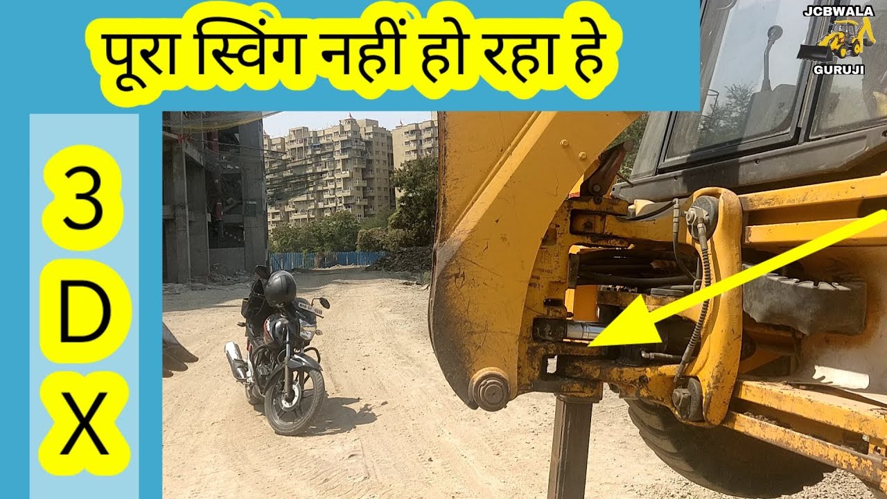 JCB 3dx swing problem