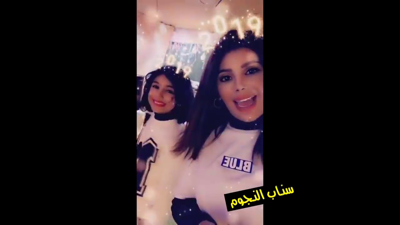 الهام الفضالة تحتفل وترقص مع هيا الشعيبي في حفلة عيد ميلادها😍| Haya Alshuaibi