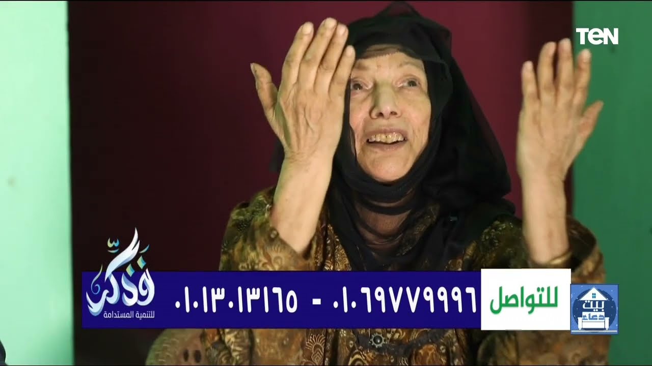 جهود مؤسسة 