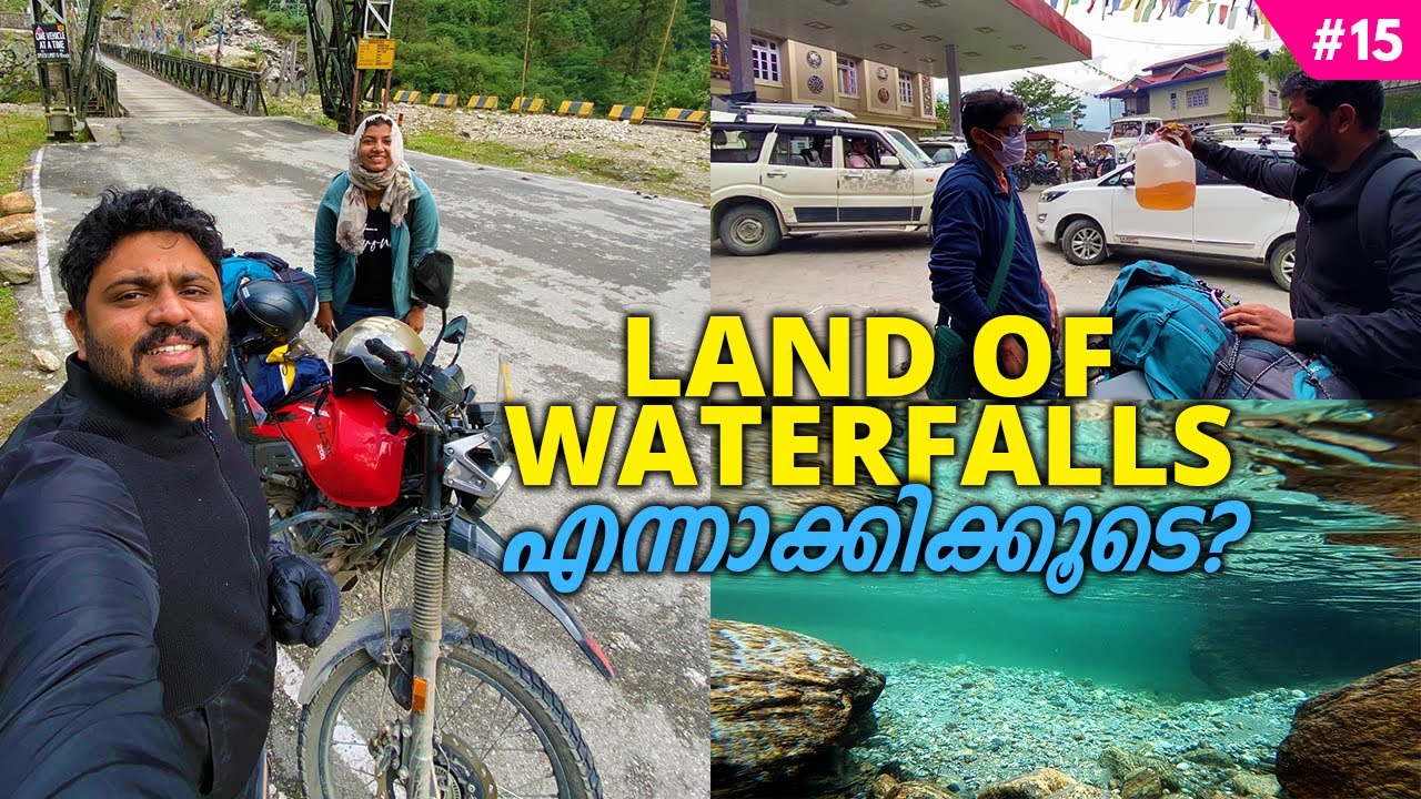 NE15 ബാക്കി വന്ന പെട്രോൾ ഞങ്ങൾ അവർക്ക് കൊടുത്തു | North Sikkim To Gangtok