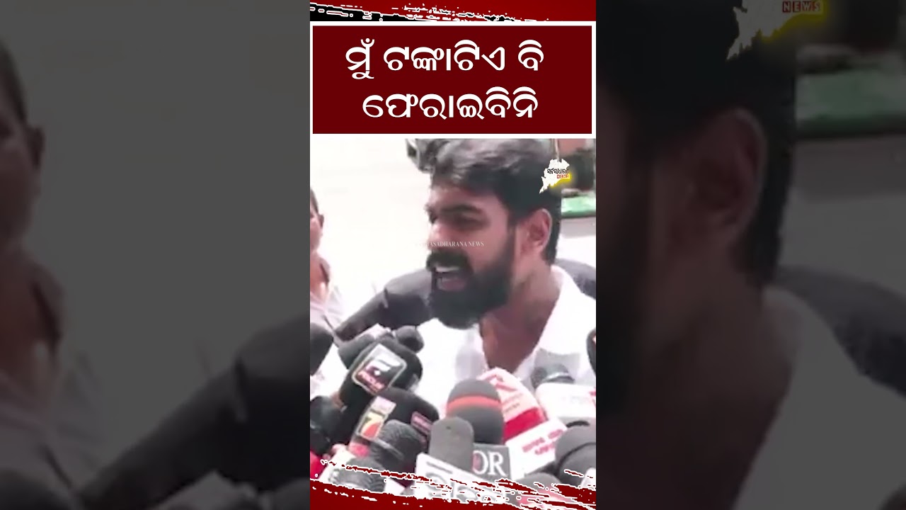 #VIRAL