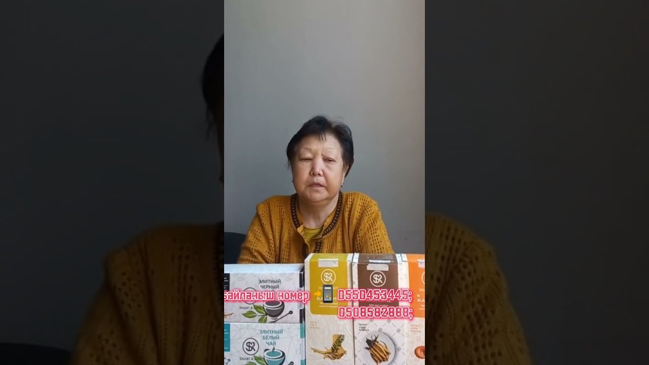 Шок результат Смарт Рич ☕💯 РЕВМАТИЧЕСКИХ ПОЛИАРТРИТ