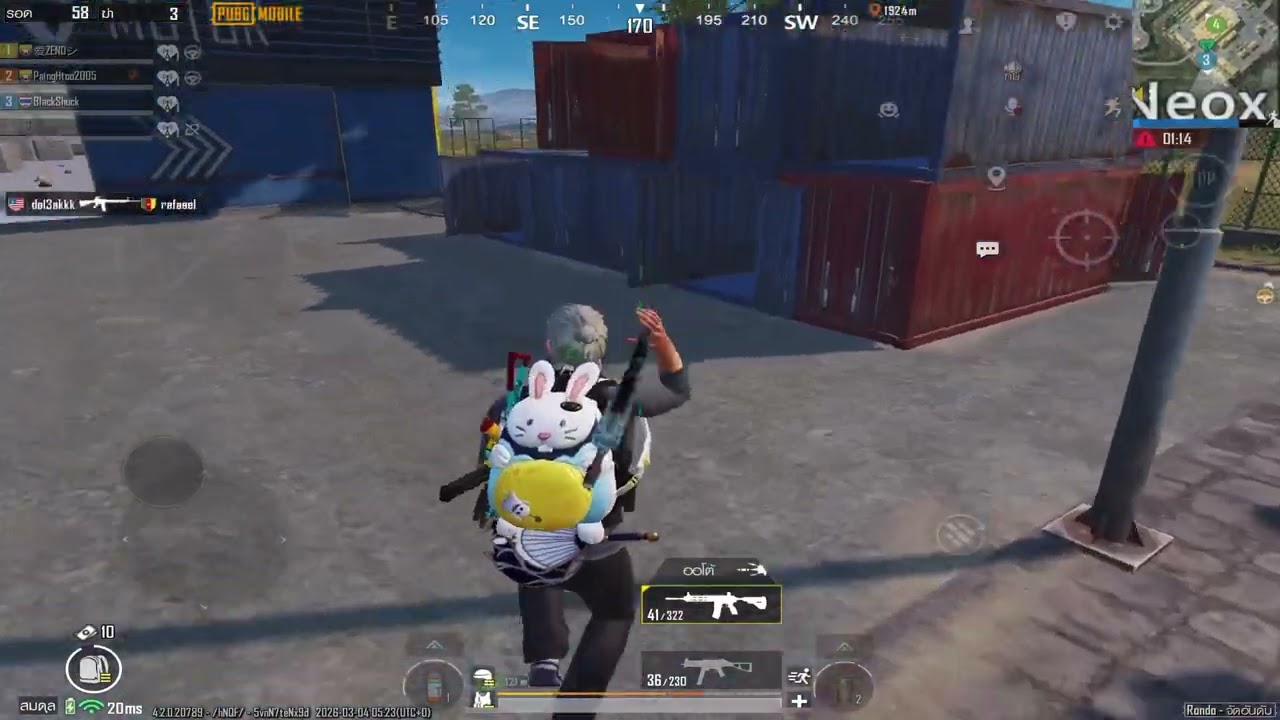 PubG Mobile : เพื่อนทิ้งซะงั้น