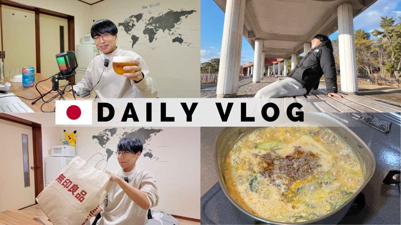 大阪30代独身男の日常🇯🇵 | ルーティン | シンプルライフ | 英語学習 | 食費1週間4,000円以内【Vol.220】