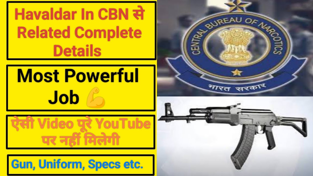 Havaldar In CBN||Havaldar से related complete details||