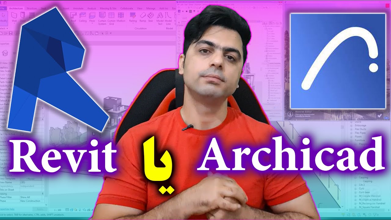 آرشیکد بهتره یا رویت ؟ مقایسه رویت با آرشیکد بصورت تخصصی و تجربی از دید معمار ها