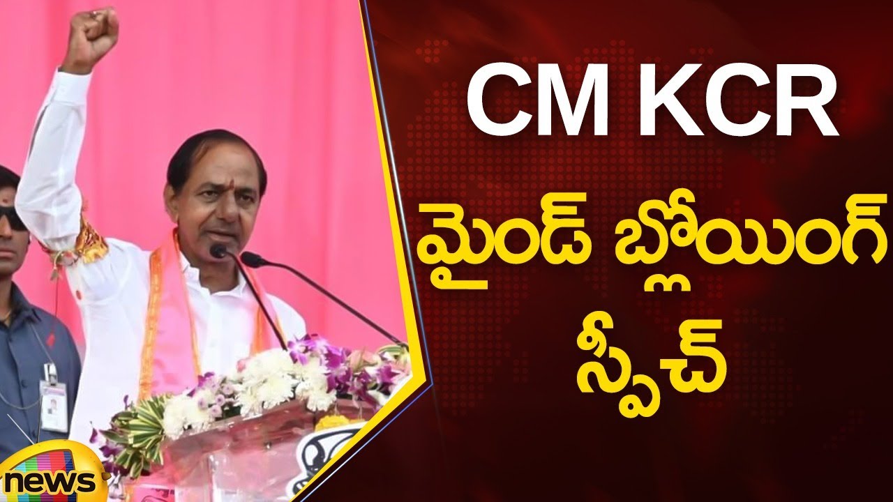 CM KCR Mind Blowing Speech At Devarkadra Public Meeting | KCR Election Campaign | Mango News