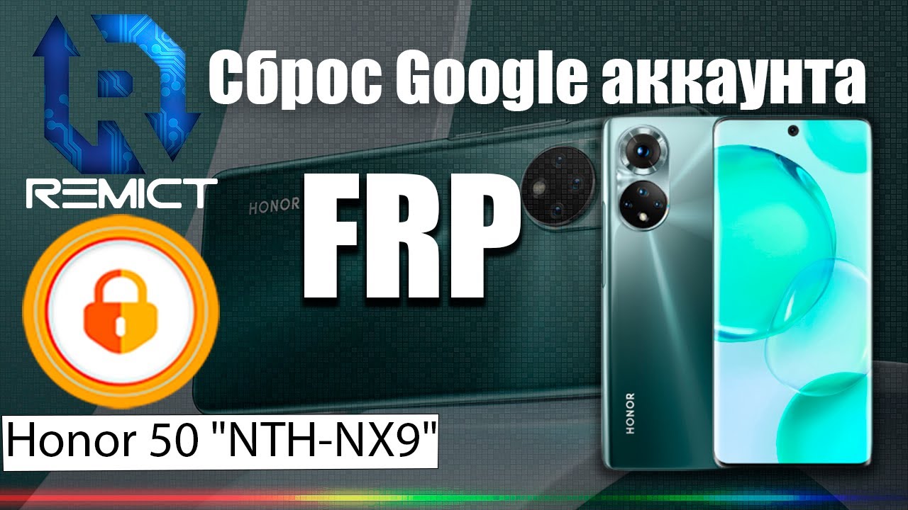 FRP| Honor 50 