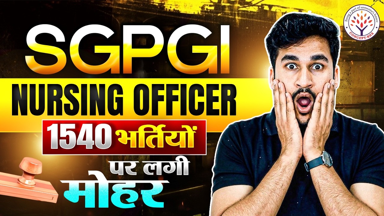 SGPGI Nursing Officer Vacancy 2026 | SGPGI Staff Nurse Vacancy 2026|Govt Nursing Officer New Vacancy