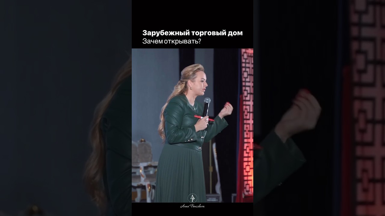 Научитесь выгодно закупать товары в любой точке мира. Подробнее в комментах.  #бизнес #китай #вэд