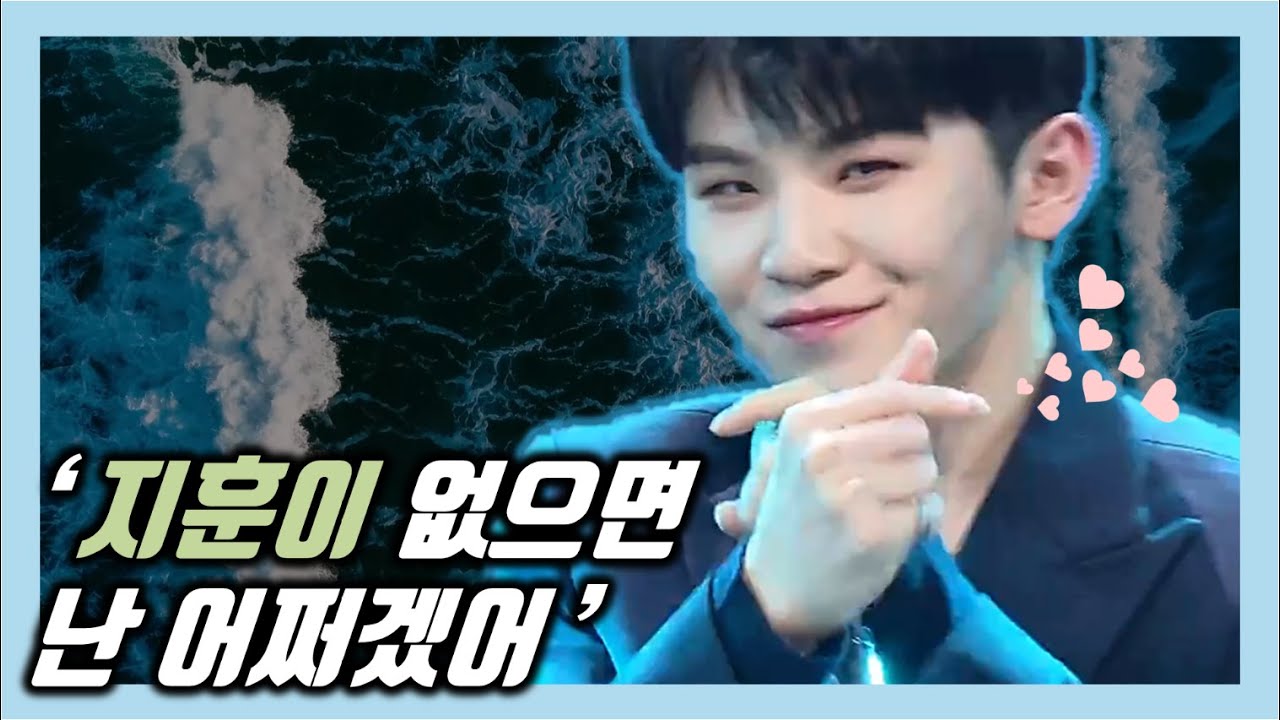 [세븐틴/우지] 어쩌겠어🤷🏻‍♂️ 난 네가 없으면💔 파트 모음 (Home)