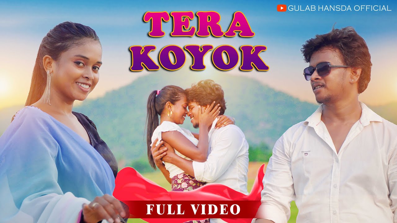 TERA KOYOK || RAKESH HANSDA || SHABNAM TUDU || AGUSTIN HANSDAK | FULL VIDEO | NEW SANTALI VIDEO 2024