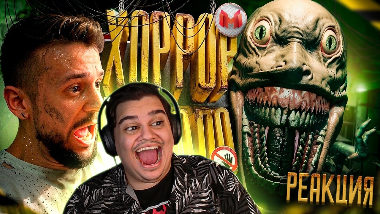 ▷ Нестрашный Хоррор 😅 (Hellmart) | РЕАКЦИЯ на Marmok